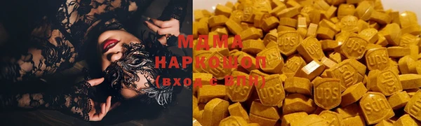 мефедрон мука Богородицк